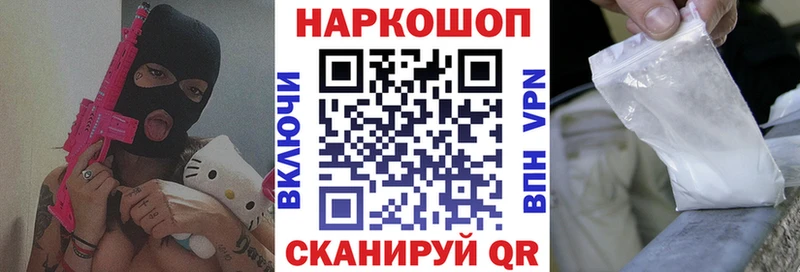 Что такое Бакал Cocaine  Конопля  Меф  СК  Гашиш 