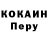 Кодеиновый сироп Lean Purple Drank Dasha Treshchukova