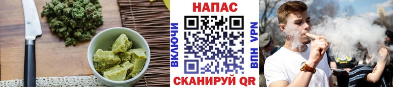 Печенье с ТГК марихуана  Бакал 