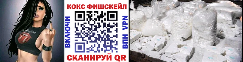 COCAIN 97% Бакал