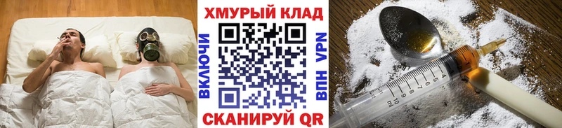 ГЕРОИН Афган  Бакал 