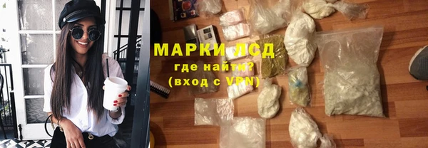 эйфоретик Приозерск