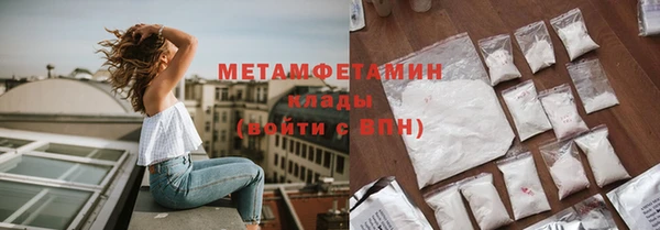 прущая мука Осташков