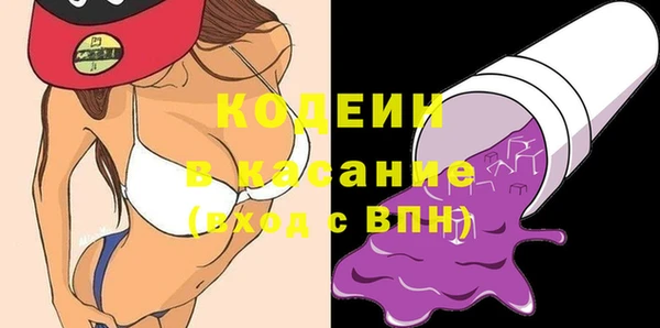 PSILOCYBIN Осинники