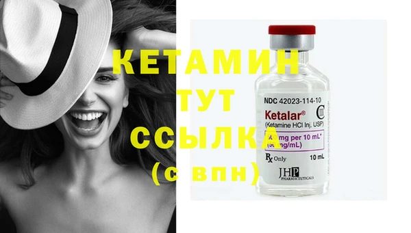 прущая мука Осташков