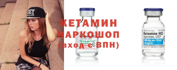марки nbome Нязепетровск