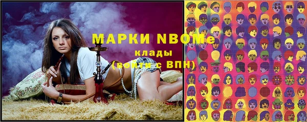соль курить ск Няндома