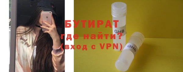марки nbome Нязепетровск