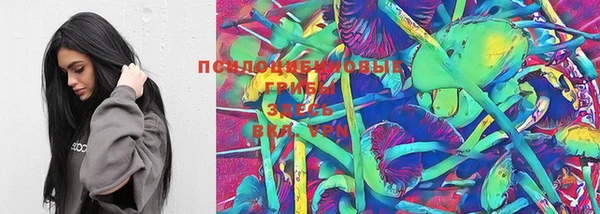 марки nbome Нязепетровск