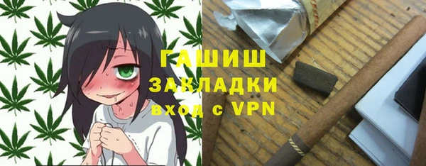 марки nbome Нязепетровск