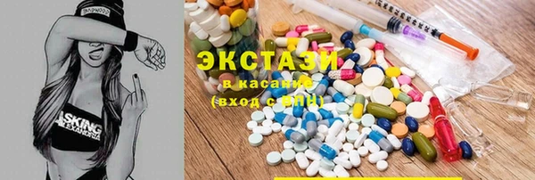 марки nbome Нязепетровск