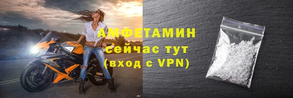 PSILOCYBIN Осинники