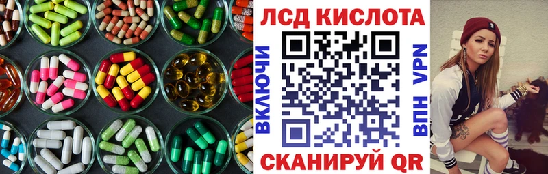 LSD-25 экстази кислота  Бакал 