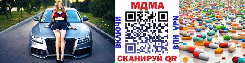 дарнет шоп  Бакал  MDMA молли 