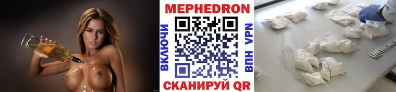 где найти   darknet состав  Меф мяу мяу  Бакал 