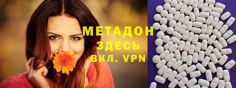 мега ТОР  Бакал  Метадон methadone 