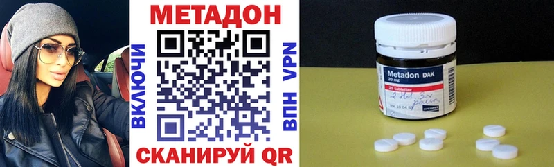 Метадон мёд  Бакал 
