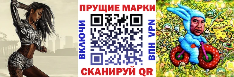 Марки NBOMe 1,5мг  Бакал 