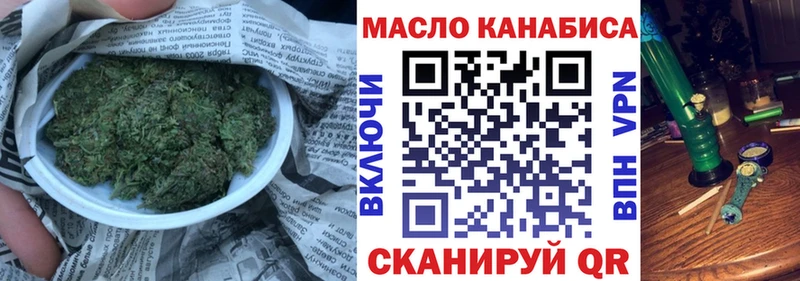 ТГК жижа Бакал
